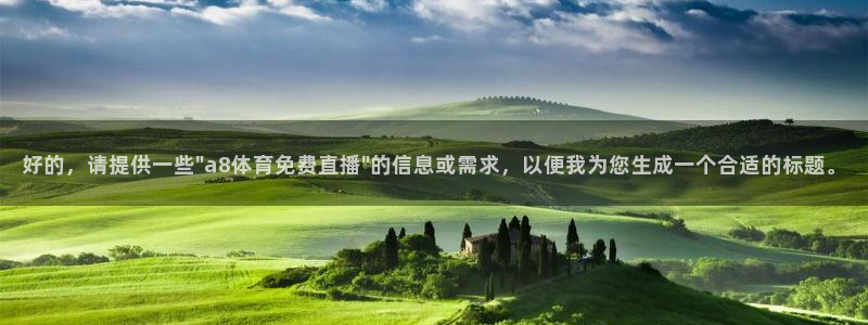 好的，请提供一些\
